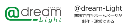 ＠dream-Light