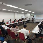 第3回東京ブロック勉強会開催報告（2018）