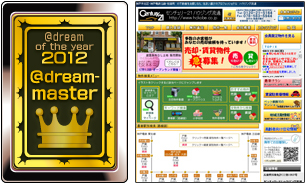 @dream-master センチュリー21ハウジング流通様